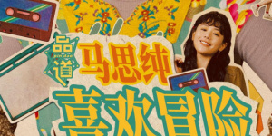 色鬼777